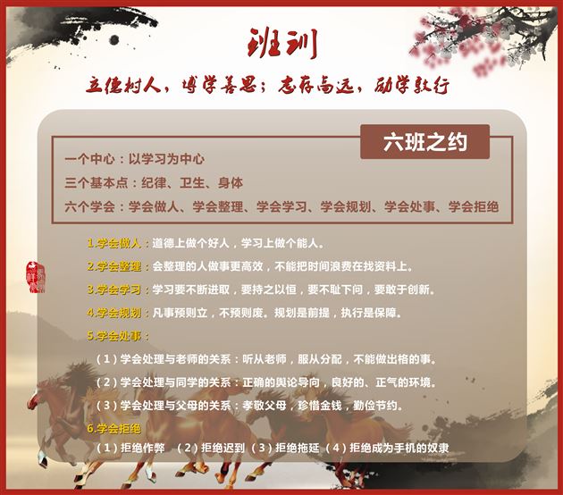 前墙文化