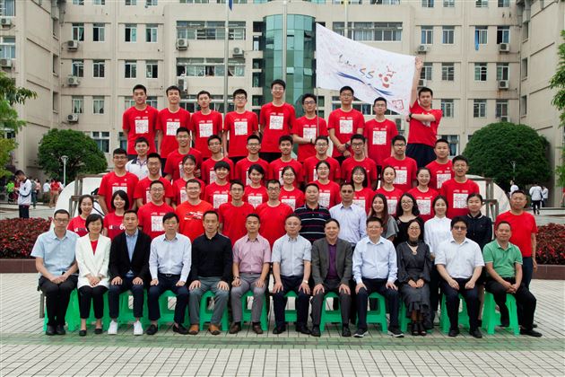 高2016级6班毕业照