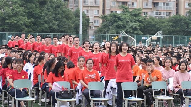 开学典礼口号嘹亮