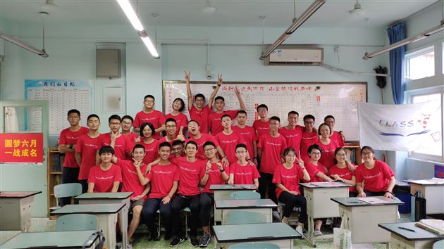 278天开学宣誓