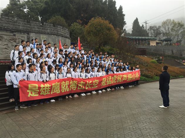 社会实践活动