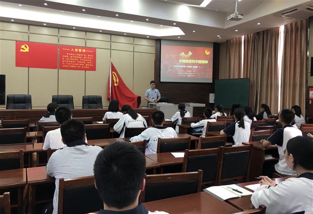热爱祖国,弘扬中国精神,凝聚中国力量——我校高中部第十六期学生团员第四次团校团课培训圆满举行