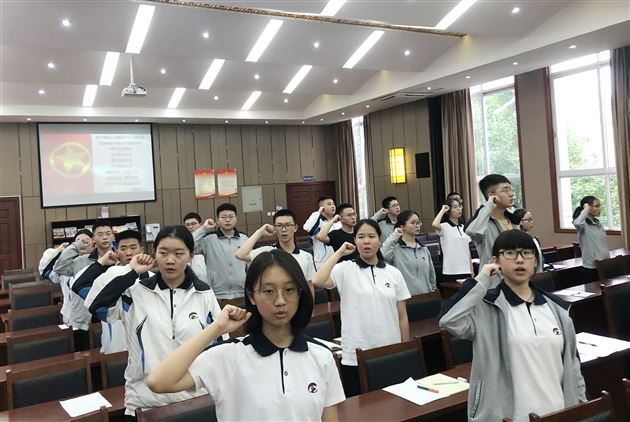 热爱祖国,弘扬中国精神,凝聚中国力量——我校高中部第十六期学生团员第四次团校团课培训圆满举行