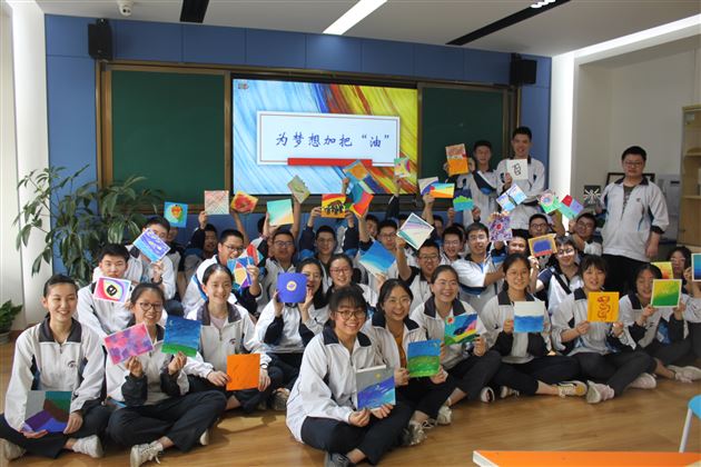 以“画”疗心,为梦想加“油”——棠外“525我爱我”心理健康节系列活动