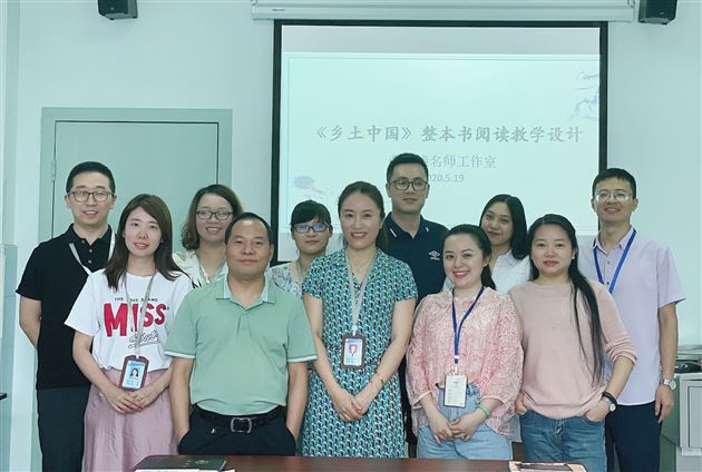 共读整本书 教育沁书香——记“张海艳名师工作坊”研讨活动