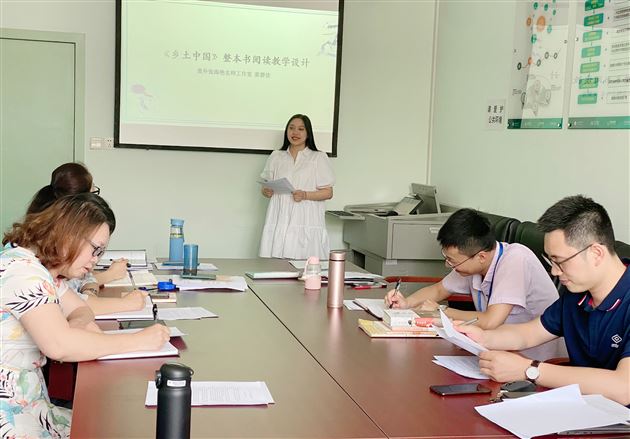 共读整本书 教育沁书香——记“张海艳名师工作坊”研讨活动