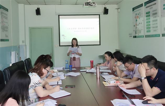 共读整本书 教育沁书香——记“张海艳名师工作坊”研讨活动