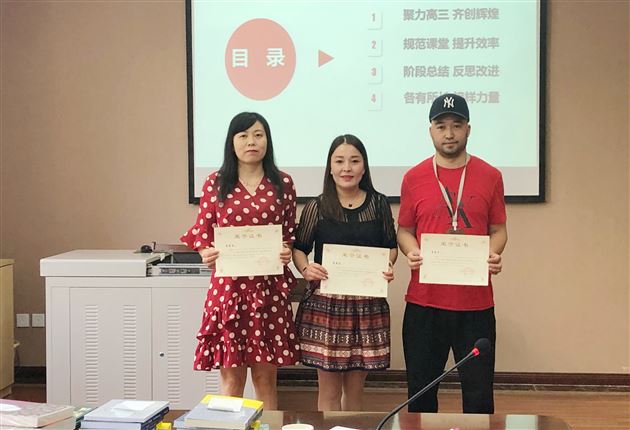 棠外高中英语组举行助力高三研讨活动