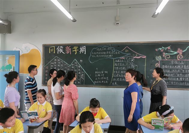 教室新布局 舒适又整洁——记我校附小班主任杨梅工作室活动