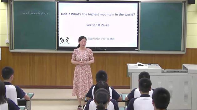 我校陈琳霞老师为全省初中英语学科“基于主题意义探究的阅读教学”网络研讨会献课