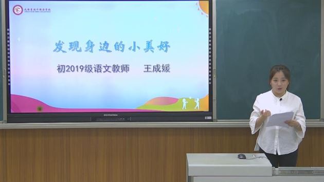 疫情当下的贴心呵护——棠外初中部德育处组织家长和学生观看德育教育系列专题讲座视频