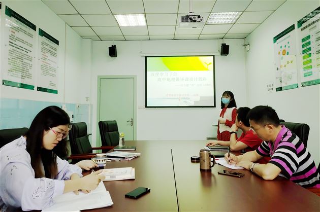 路漫其修远,吾辈不断求索——记王济名师工作坊第十七次工作会议