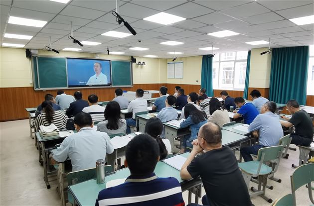 初心如磐 使命在肩 奉献有我 砥砺奋斗——高中部全员学习董事长黄波的重要讲话