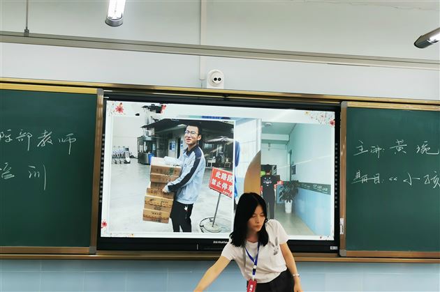 交流互鉴 共同进步——棠外国际部教师培训之黄琬分享