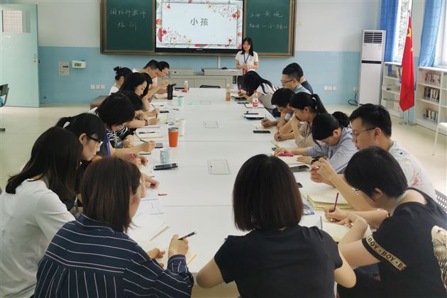 交流互鉴 共同进步——棠外国际部教师培训之黄琬分享