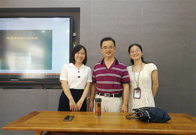 干货满满 收获多多——记我校附小刘旭工作室活动