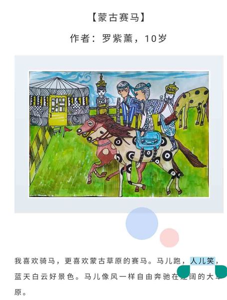 中外朋友进社区 共庆国际儿童节