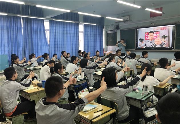 追光少年们,肆意生长吧——棠外高2018级举办在线励志讲座