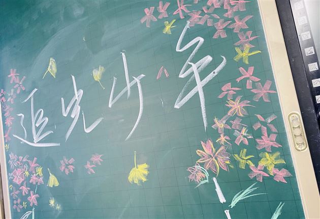 追光少年们,肆意生长吧——棠外高2018级举办在线励志讲座