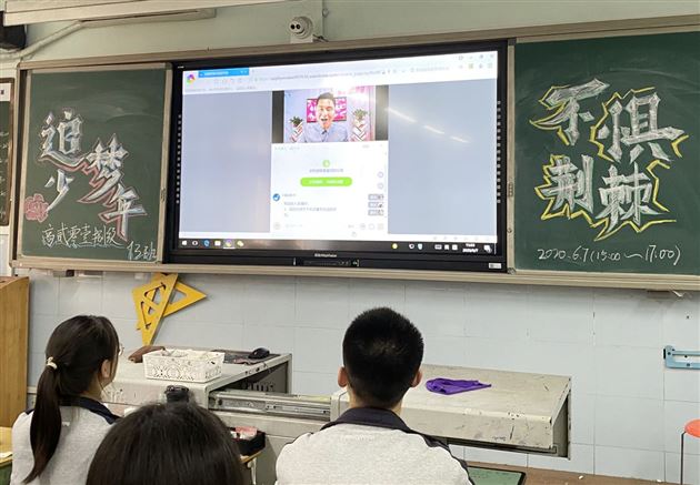 追光少年们,肆意生长吧——棠外高2018级举办在线励志讲座