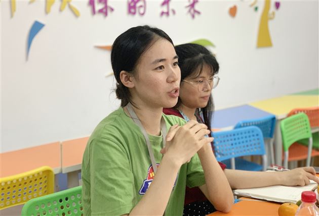 青年教师发言