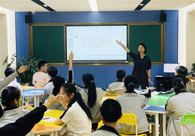 高中开展“如何应对人生不确定性”生涯团体辅导活动