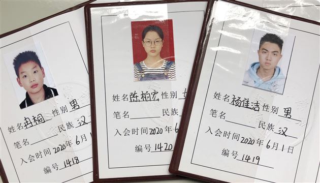 喜讯:我校杨佳洁、陈柏宏、冉桐等三名同学加入成都市作家协会