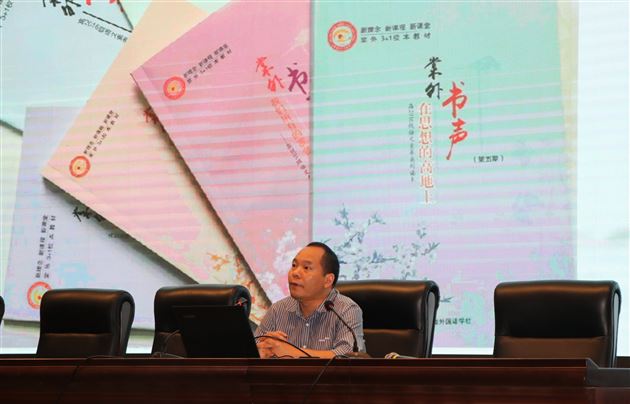盛夏结硕果 满园沁芳香——我校高中教师参加全区教研活动并作主题汇报交流