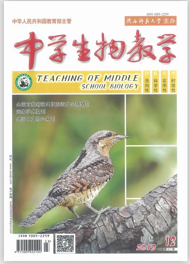 喜报:高中生物教师韩宇荣获第十七届基础教育优秀教育科研成果成都市一等奖