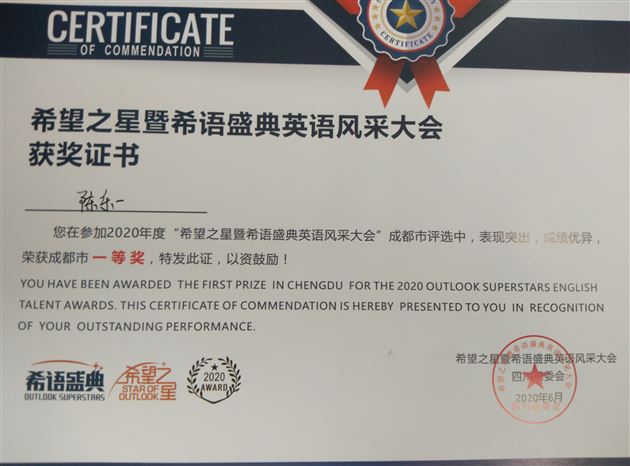 陈乐一
