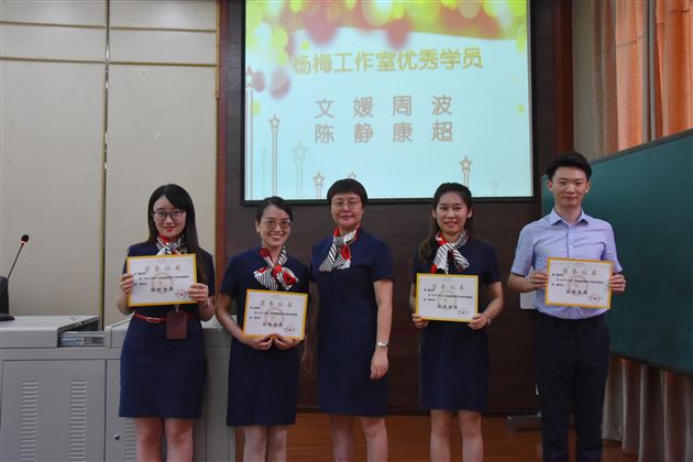 青蓝共成长 幸福同守望——棠外附小召开工作室年度总结会