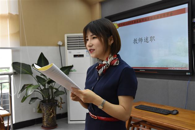棠外附小新教师试用期转正评审会顺利召开
