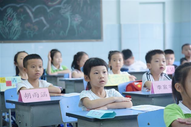 你好,小学! ——棠外实验幼儿园大班幼小衔接活动