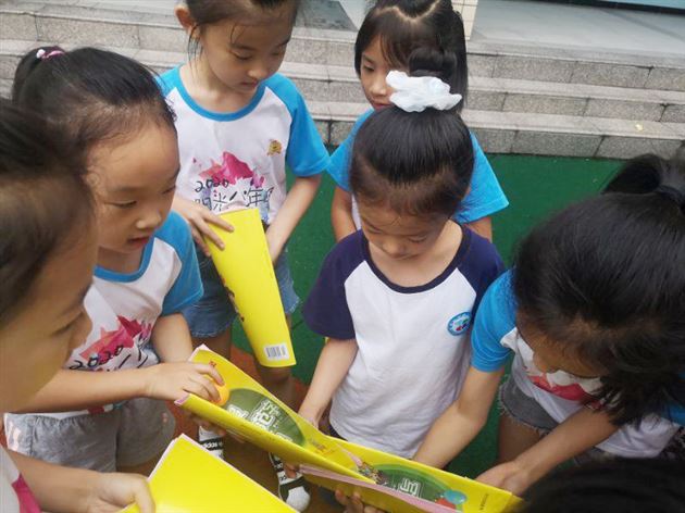 你好,小学! ——棠外实验幼儿园大班幼小衔接活动