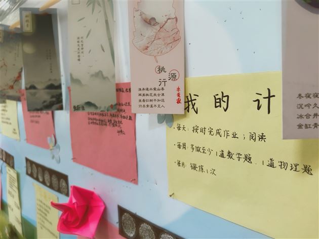 初三,我们来了——我校初三举办“备战中考,确立目标”手抄报评比活动
