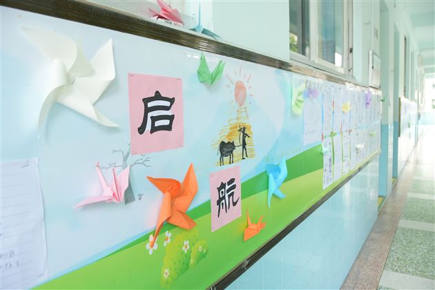 初三,我们来了——我校初三举办“备战中考,确立目标”手抄报评比活动