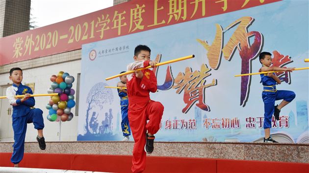 耿耿园丁立德树人筑师魂 拳拳师心踌躇满志再出发——我校隆重举行2020-2021学年度开学典礼暨教师节庆祝表彰大会