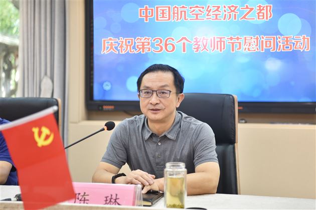 成都市双流区人大常委会党组书记、主任陈琳一行莅临棠外慰问优秀教师代表