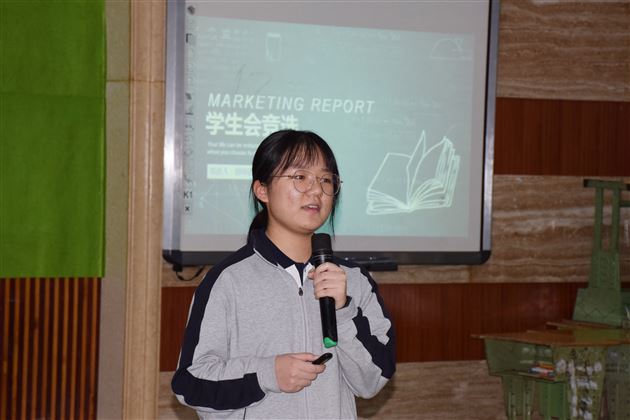 高2019级举行学生会干部竞选活动