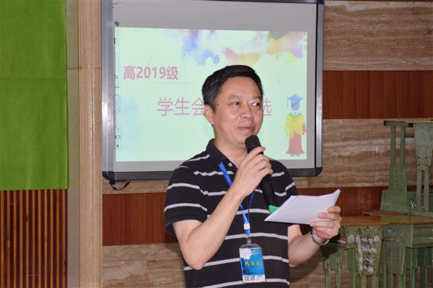 高2019级举行学生会干部竞选活动