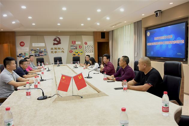 重庆市大足城南教育集团领导莅临我校参观交流