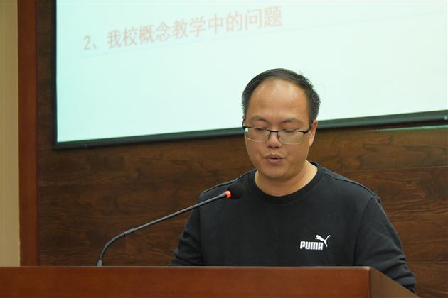 课题汇报四