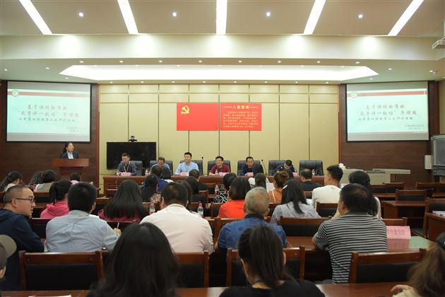 以研促教 协同并进——棠外承办双流区教学评一致性子课题初中第四联组第二次工作研讨会