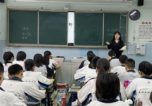 顾庆莉老师