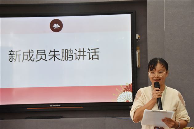 “新”心向荣 “旭”势待发——记棠外附小刘旭名师工作室招新仪式