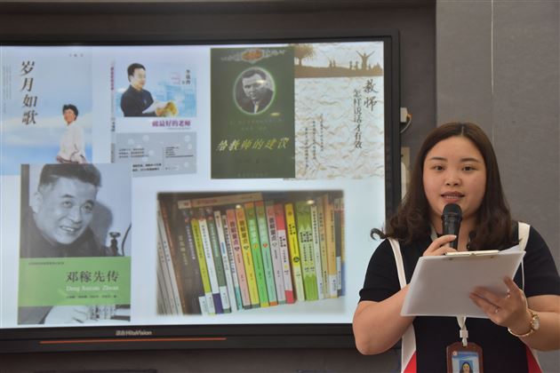 “新”心向荣 “旭”势待发——记棠外附小刘旭名师工作室招新仪式