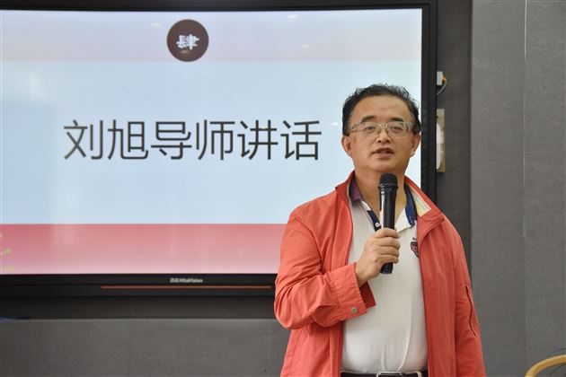 “新”心向荣 “旭”势待发——记棠外附小刘旭名师工作室招新仪式