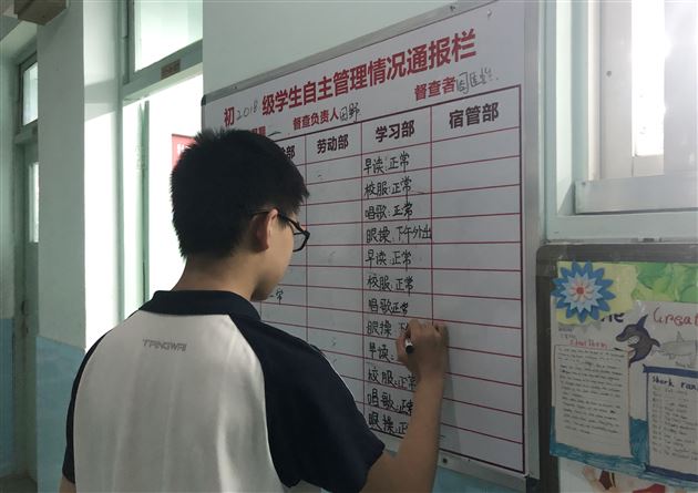 更新白板