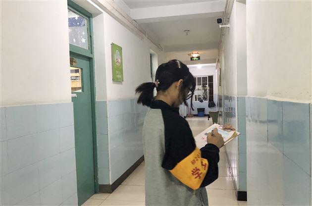 晚上查寝