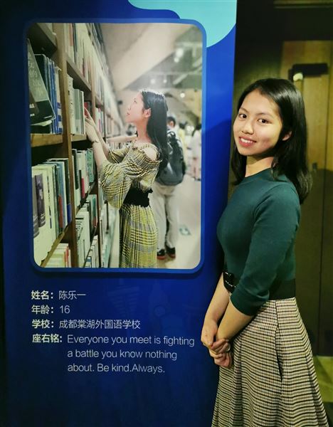 喜报:热烈祝贺陈乐一同学斩获 “希望之星暨希语盛典”全国一等奖